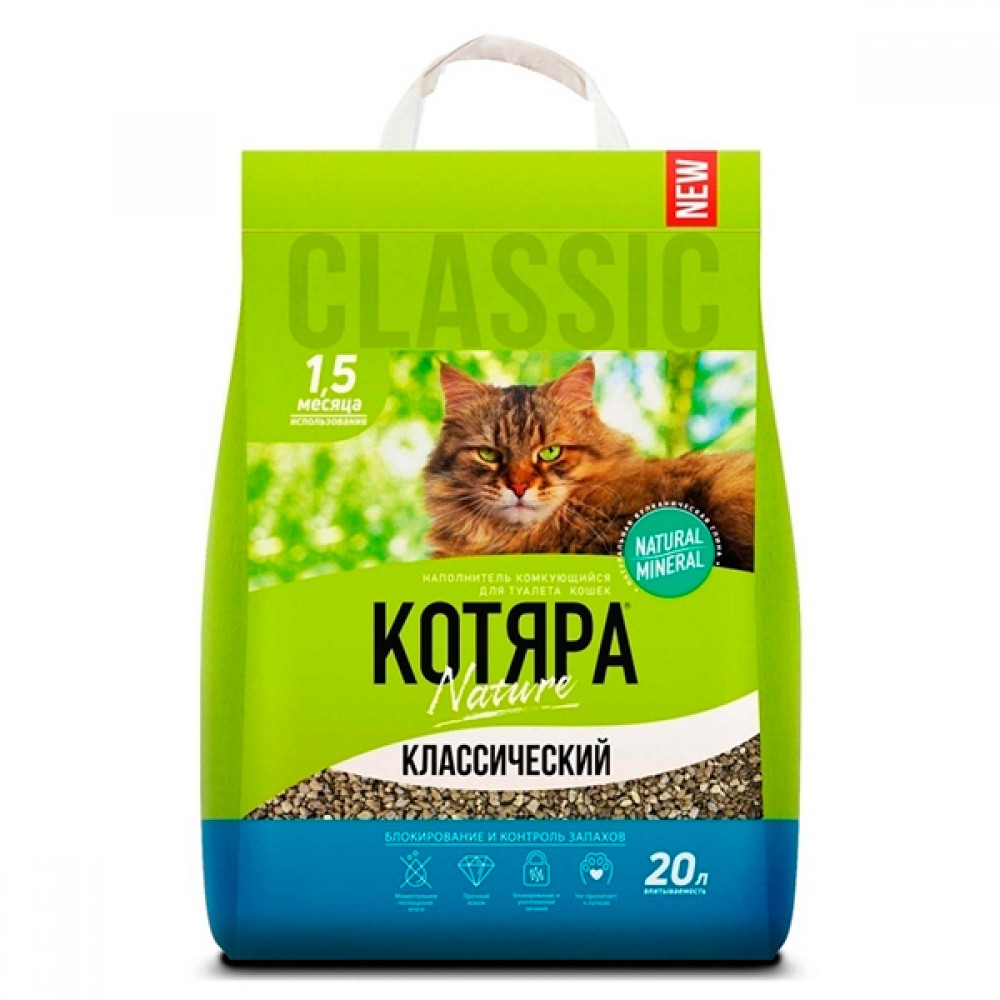 Наполнитель Котяра классический 20л