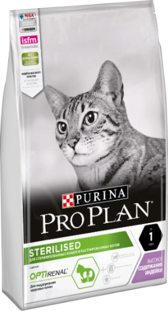 PRO PLAN Cat д/стерил кошек Индейка 3KG