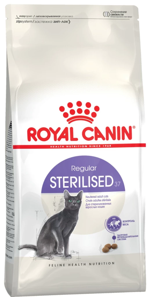 Royal canin Sterilised37  2KG