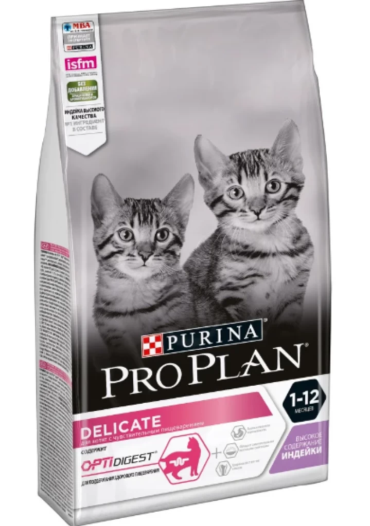 PRO PLAN Cat д/котят с чувств. пищеварением Индейка 1.5KG