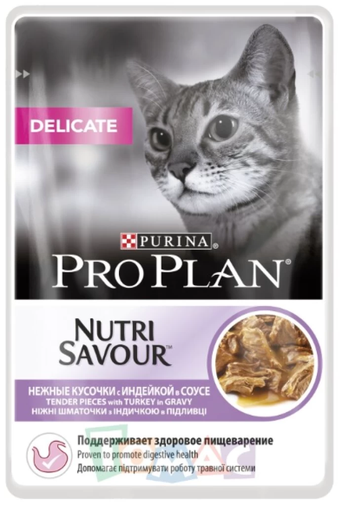 PRO PLAN Delicate д/кошек Индейка соус 85G