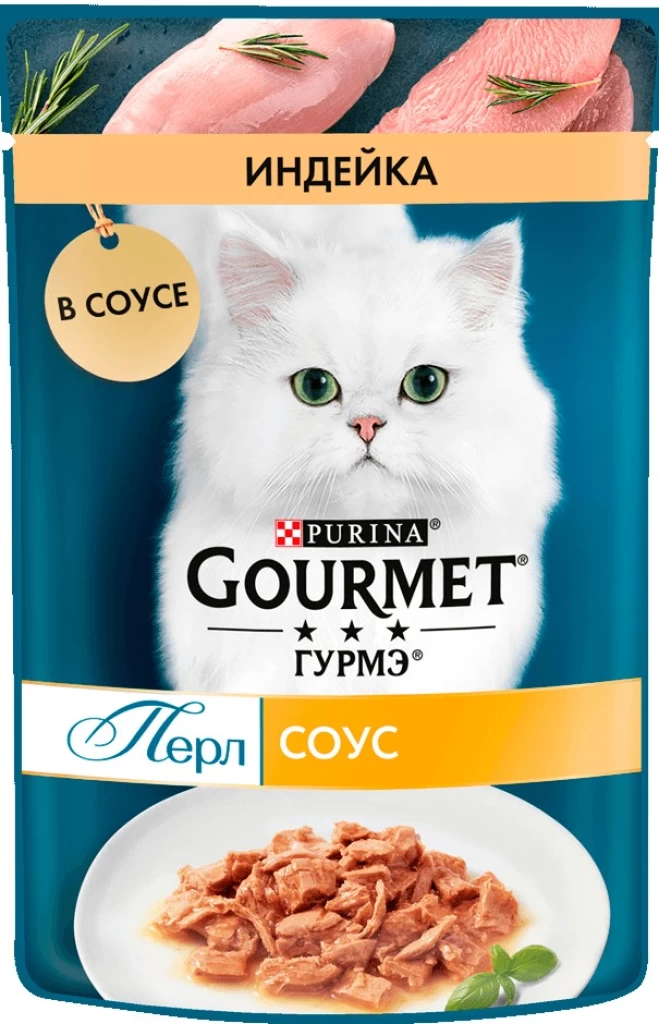 GOURMET Перл Индейка Филе В Соусе 85G