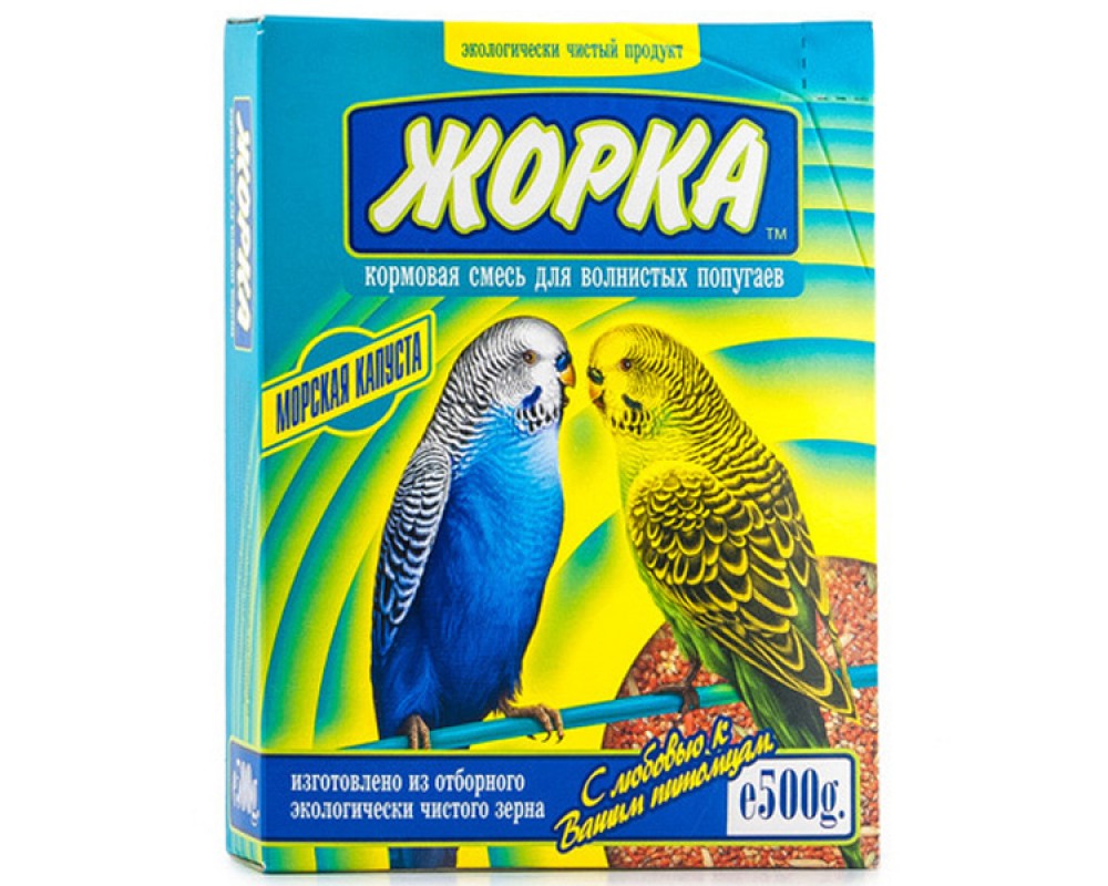 Жорка Корм д/волнистых попугаев Морская капуста 500 гр