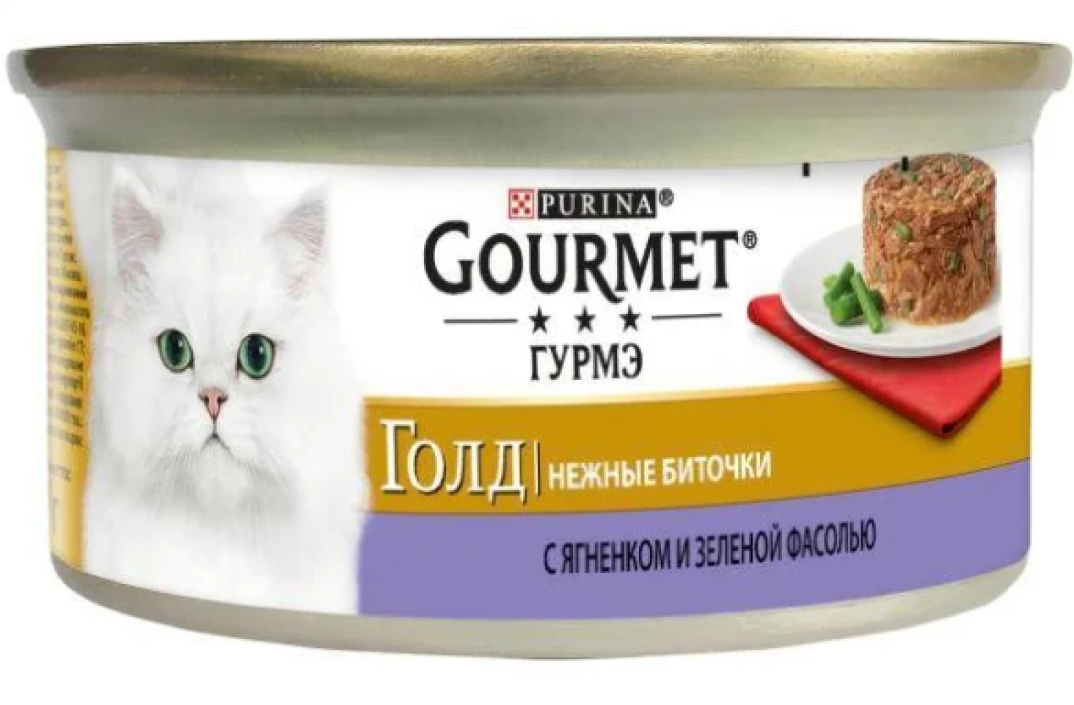 GOURMET Голд Нежные Биточ Ягн Фас 85G